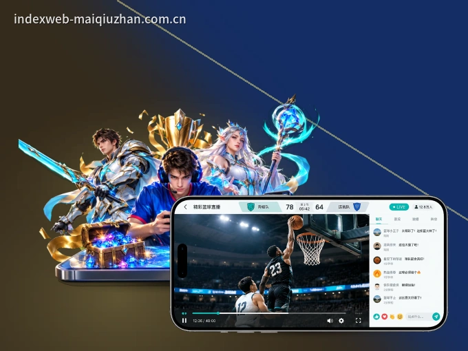 MK体育 APP，精彩赛事触手可得