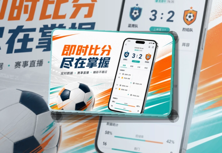 买球站移动端访问页面