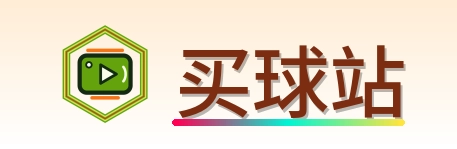 买球站 Logo